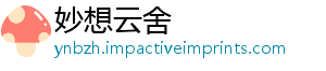 备板信设 通震荡沪指回落强跌0午后块走-妙想云舍